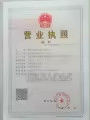 중국 Langfang Lvshen Filtration Technology Co., Ltd. 인증